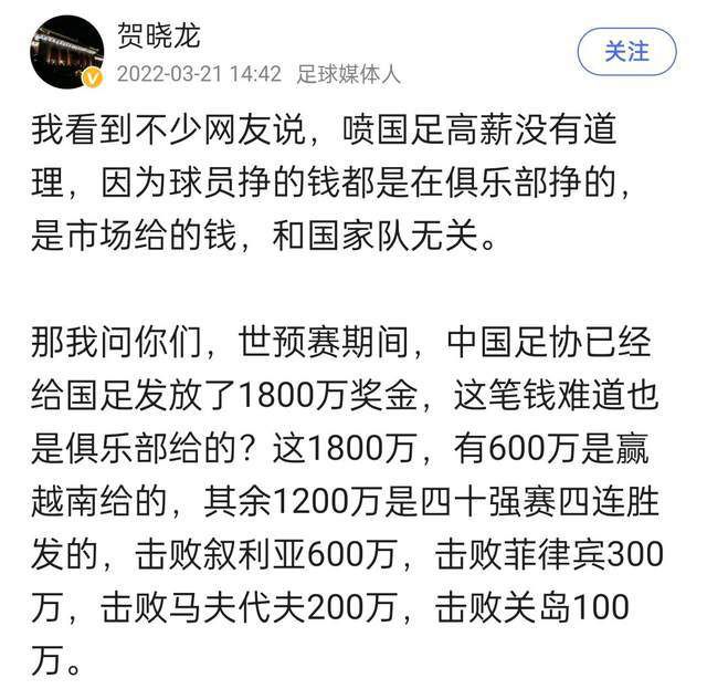 【比赛焦点瞬间】第23分钟，阿森纳连续攻势，热苏斯禁区内低射，这球被卡明斯基没收。